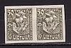 Литва, 1921-1922, Стандарт, Национальные мотивы, 2 марки без зубцов сцепка